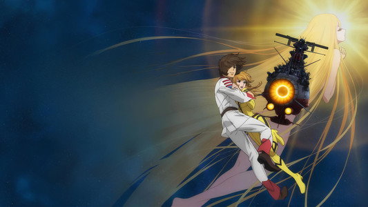 宇宙戦艦ヤマト２１９９