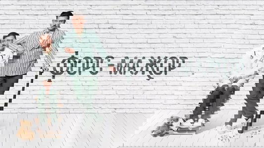 Форс-мажор