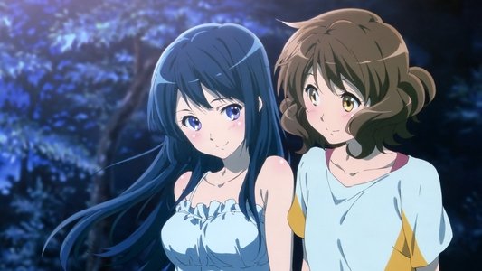 響け！ユーフォニアム