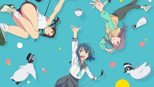 空色ユーティリティ