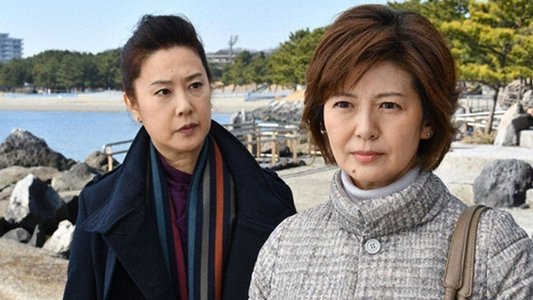 法医学教室の事件ファイル 第43作