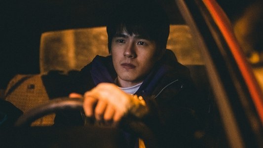 平原上的火焰
