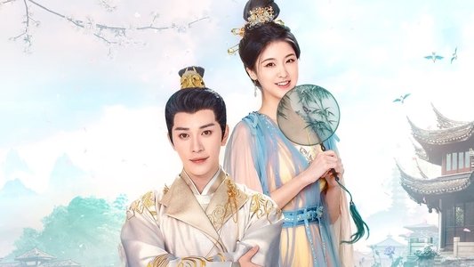 误入君梦