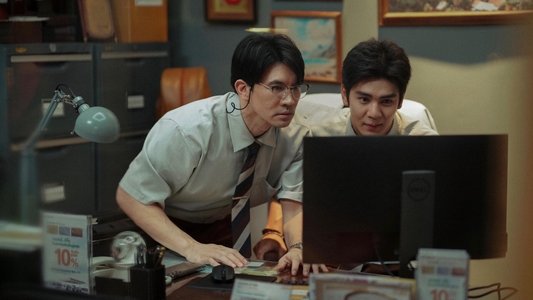 ลักกันวันตาย