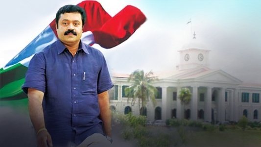 രാഷ്ട്രം