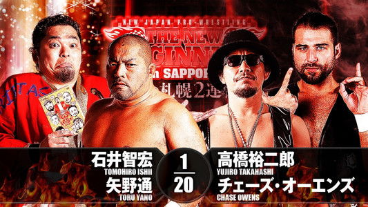 NJPW The New Beginning In Sapporo 2018 - Day 1