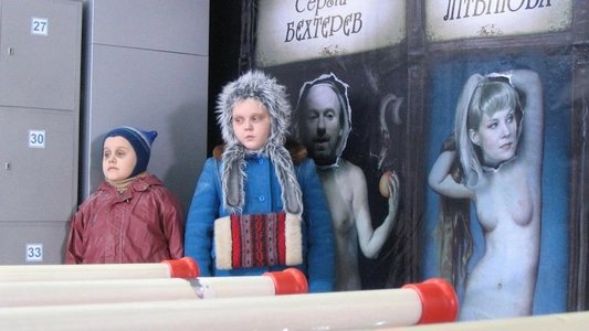 Мелодия для шарманки