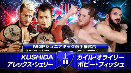 NJPW Power Struggle 2014