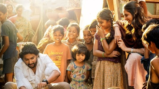 స‌రిపోదా శ‌నివారం