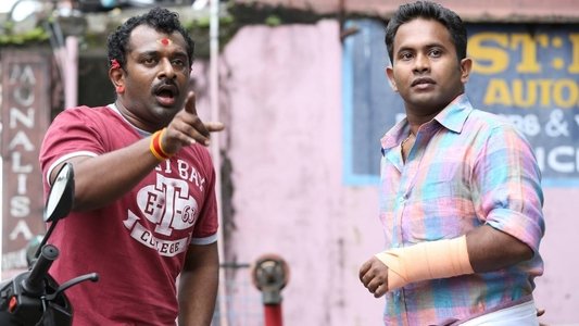 പുണ്യാളന്‍ പ്രൈവറ്റ് ലിമിറ്റഡ്