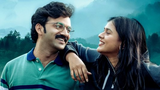 హనీమూన్ ఎక్స్‌ప్రెస్
