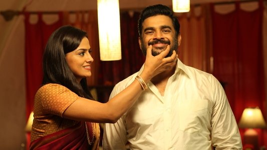 விக்ரம் வேதா
