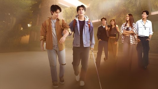 ภาพนายไม่เคยลืม
