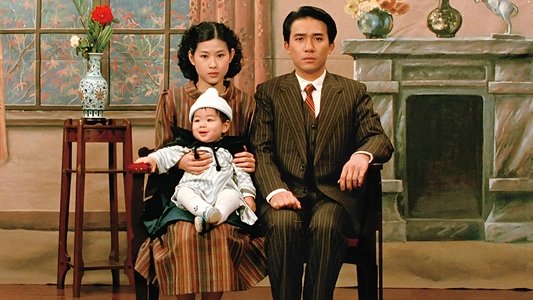 悲情城市