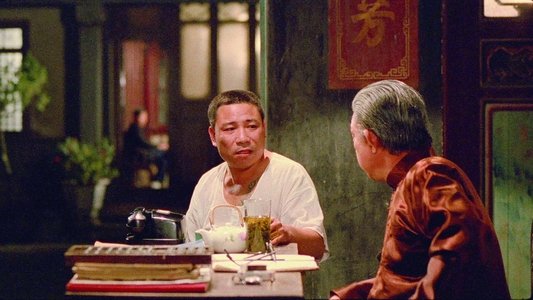 悲情城市