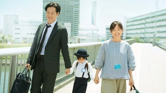朝が来る