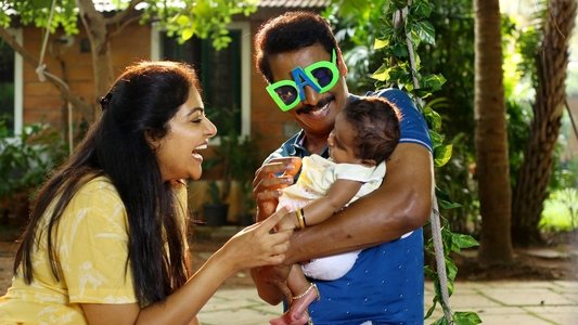 ஆர் யூ ஓகே பேபி?