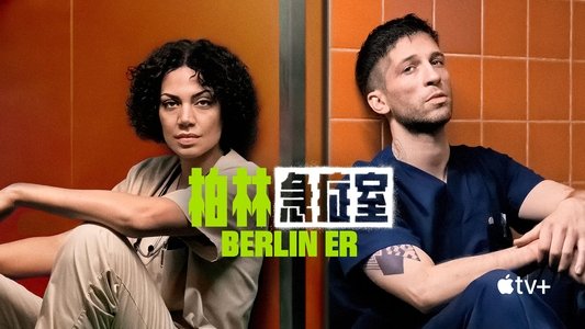 KRANK Berlin
