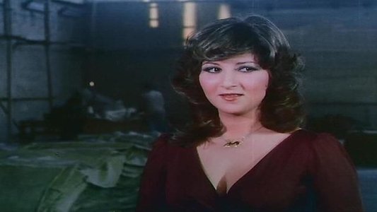 قطة على نار
