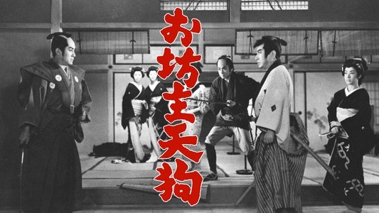 お坊主天狗
