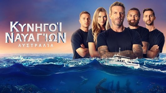 Shipwreck Hunters Australia