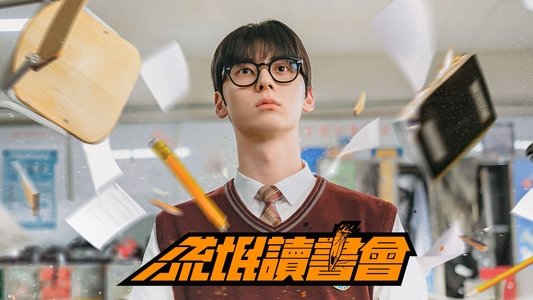 스터디그룹