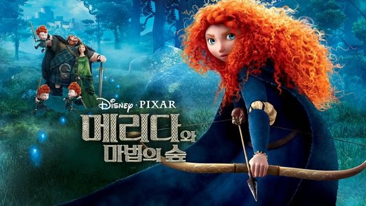 Brave