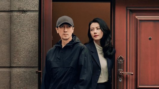 绝密较量