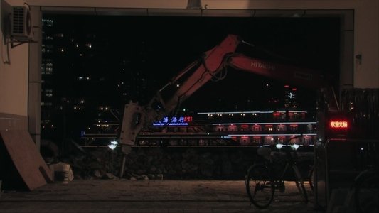 A Última Vez Que Vi Macau