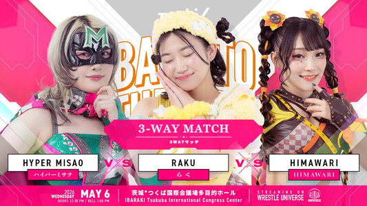 TJPW BACK TO THE HIVE～鈴芽地元凱旋興行～
