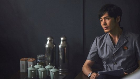 沉默的真相