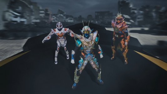 仮面ライダーガッチャード ザ・フューチャー・デイブレイク