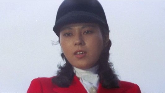 堕靡泥の星　美少女狩り
