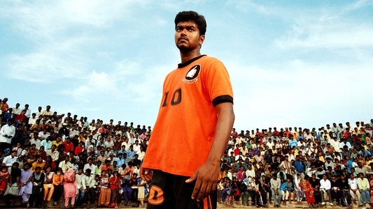 கில்லி