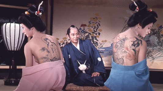 色暦大奥秘話　刺青百人競べ