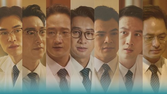 院長爸爸