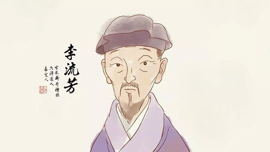 元日