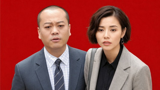 爸爸閉翳