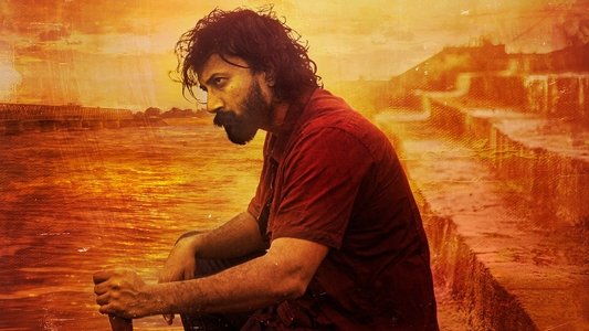 కృష్ణమ్మ