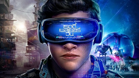Ready Player One