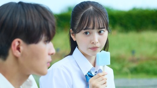 南くんが恋人!?