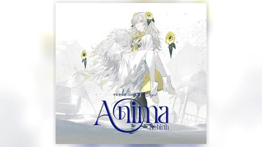ヰ世界情绪 2DAYS LIVE DAY-2「Anima Re:birth」