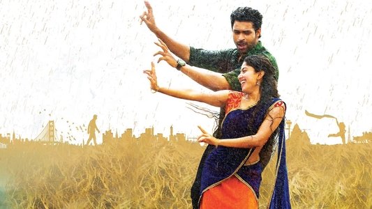 ఫిదా