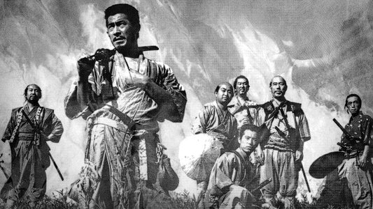 七人の侍