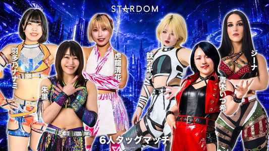 STARDOM in KORAKUEN 2026 Jun.