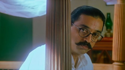 ஹே ராம்