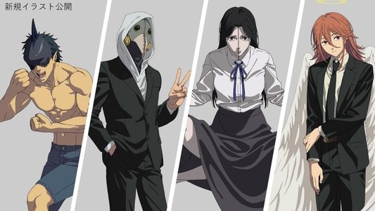チェンソーマン レゼ篇