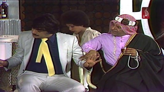 باي باي لندن