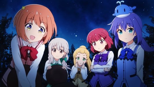 恋する小惑星