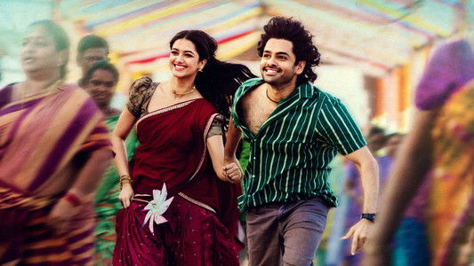 ఆంధ్ర కింగ్ తాలూకా